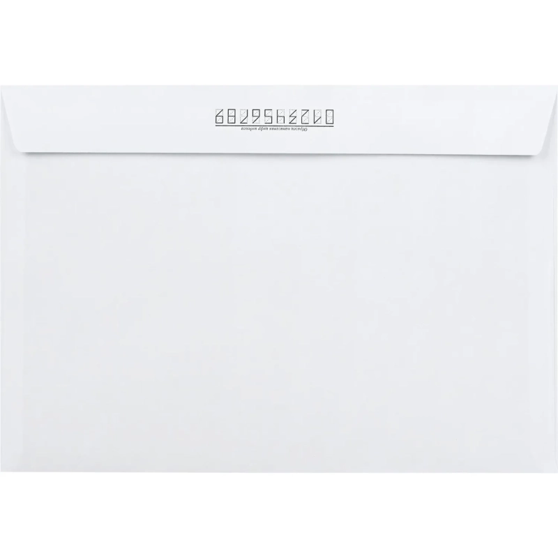 Конверт Куда-Кому C4 стрип 229х324 100г КОМУС 50шт/уп