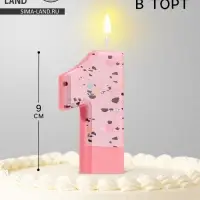 Свеча для торта &laquo;Мозаика&raquo;, цифра 1, розовый