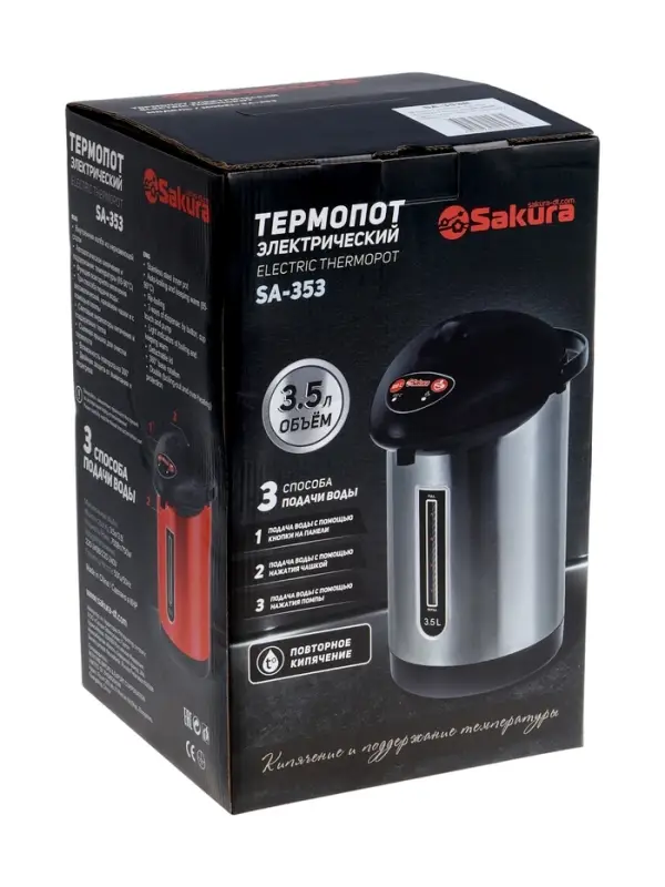 Термопот Sakura SA-353GBL, 3.5 л, 750 Вт, 85-90ºС, красно-чёрный Термопот Sakura SA-353GBL, 3.5 л, 750 Вт, 85-90ºС, красно-чёрный