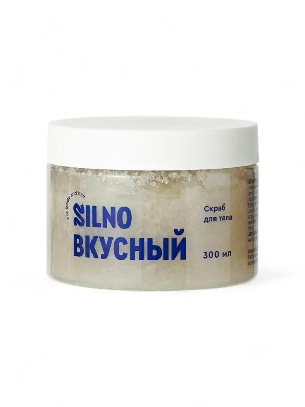 Скраб для тела Silno миндальный, 300 мл