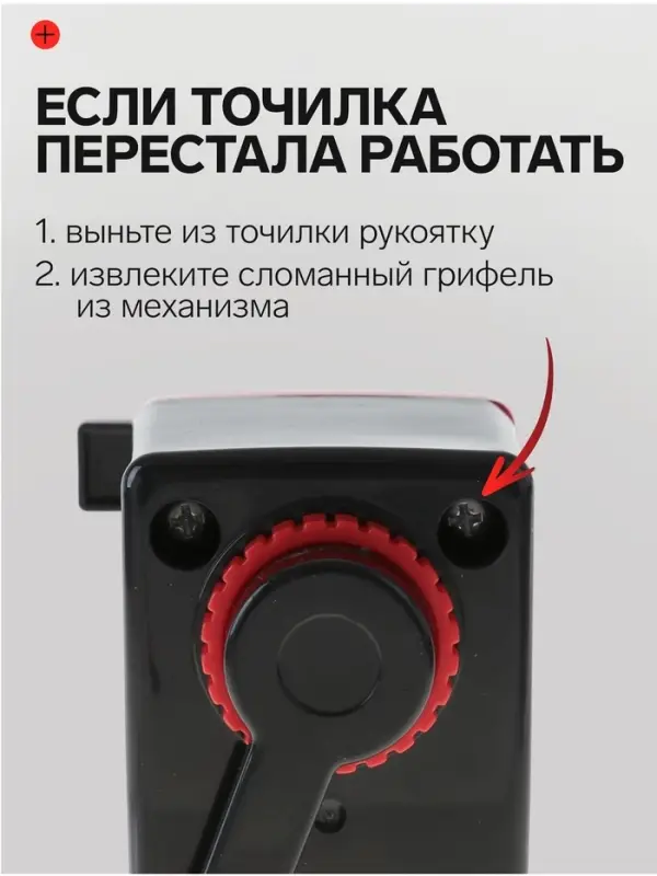 Точилка для карандашей механическая Calligrata &laquo;Классика Офис&raquo;, с контейнером, МИКС