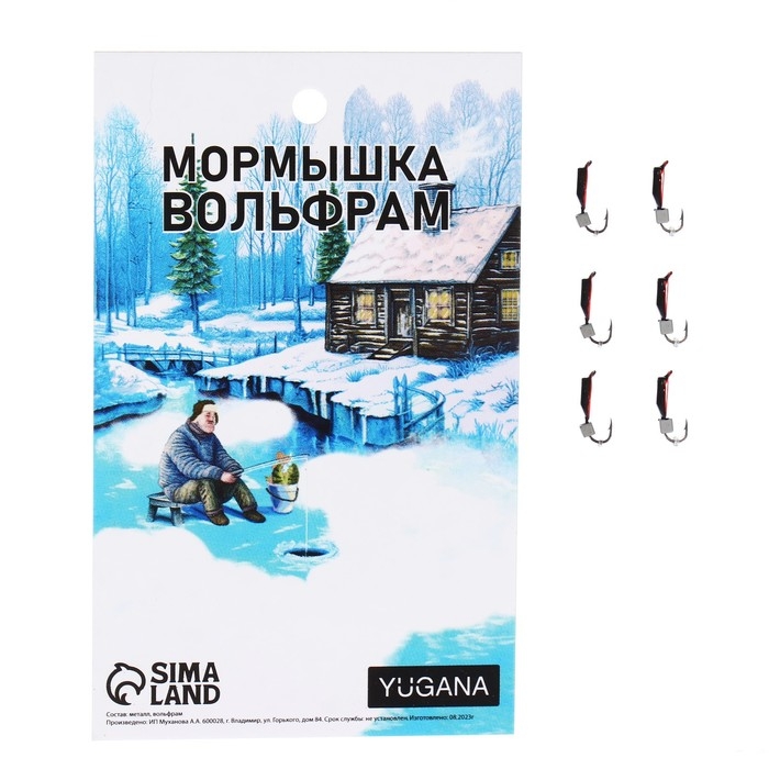 Мормышка Столбик чёрный, красное брюшко + куб серебро, вес 0.2 г Мормышка Столбик чёрный, красное брюшко + куб серебро, вес 0.2 г
