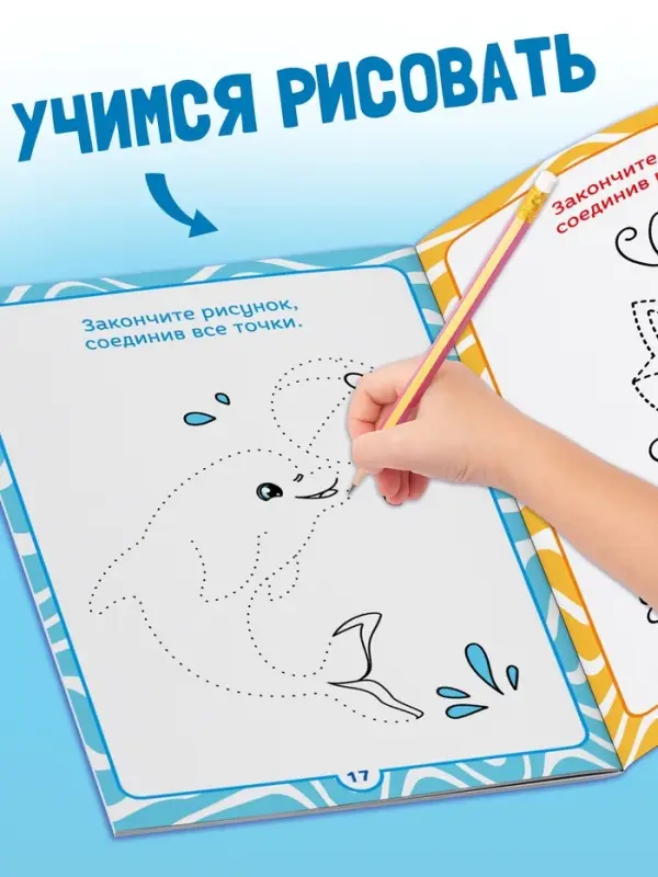 Книжное комплектное издание Книжное комплектное издание "Новый год: Чем занять ребёнка?", 5 книг