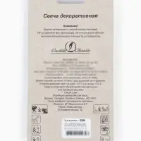 Свечи в торт на шпажках &laquo;Сердечки для красотки&raquo;, 2.6 см, 25 г, набор 4 шт.