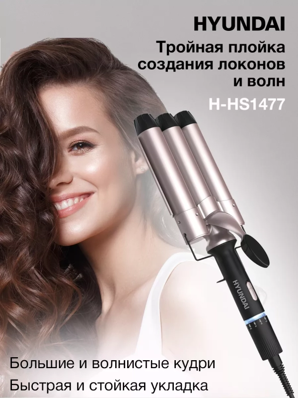 Щипцы H-HS1477 130Вт черный Щипцы H-HS1477 130Вт черный