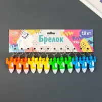 Фонарик брелок для ключей на кольце &laquo;Ракета&raquo;, LR41&times;3 шт., 5&times;3&times;1.7 см, МИКС