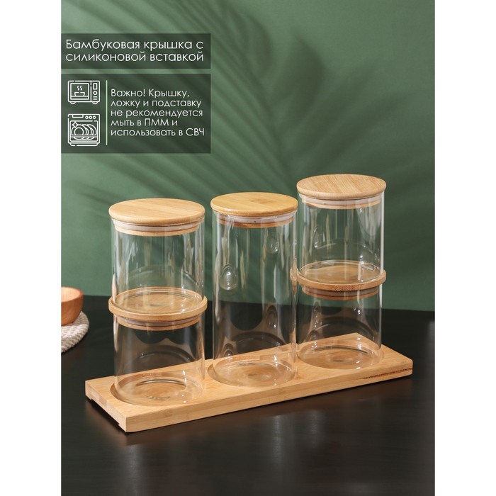 Банки стеклянные для хранения сыпучих продуктов BellaTenero «Эко», 5 предметов: 4 банки 600 мл, 1 банка 1300 мл, с бамбуковой крышкой