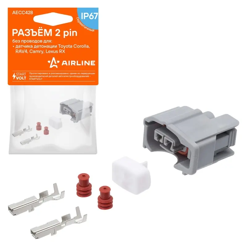 Разъём 2 pin без проводов для датчика детонации Toyota Corolla, RAV4, Camry, Lexus RX