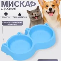 Миска двойная &laquo;Кошка&raquo;, 25&times;13&times;3.5 см, с прорезиненными ножками, пластик, синяя