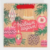 Пакет крафтовый квадратный &laquo;Новогодние чудеса&raquo;, 22 х 22 х 11 см