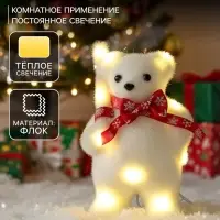 Светодиодная фигура &laquo;Медведь с посохом&raquo; 9&times;15&times;6 см, флок, от батареек CR2032&times;2, свечение тёплое белое