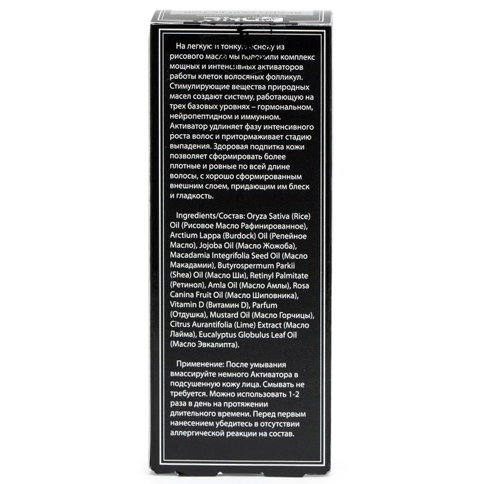 Активатор роста бороды DNC, 10 мл Активатор роста бороды DNC, 10 мл