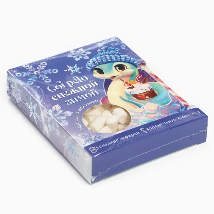 Подарочный набор новогодний «Согрею снежной зимой»: маршмеллоу, вкус: пломбир 50 г., леденец, вкус: клубника, 15 г.