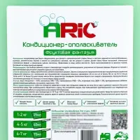 Кондиционер-ополаскиватель ARIC &laquo;Фруктовая фантазия&raquo;, с нотами карамели, 5 л