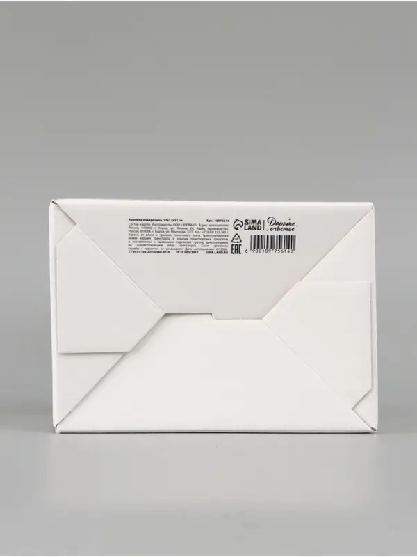 Коробка-переноска для цветов &laquo;Подарок&raquo;, 17 &times; 12 &times; 32 см