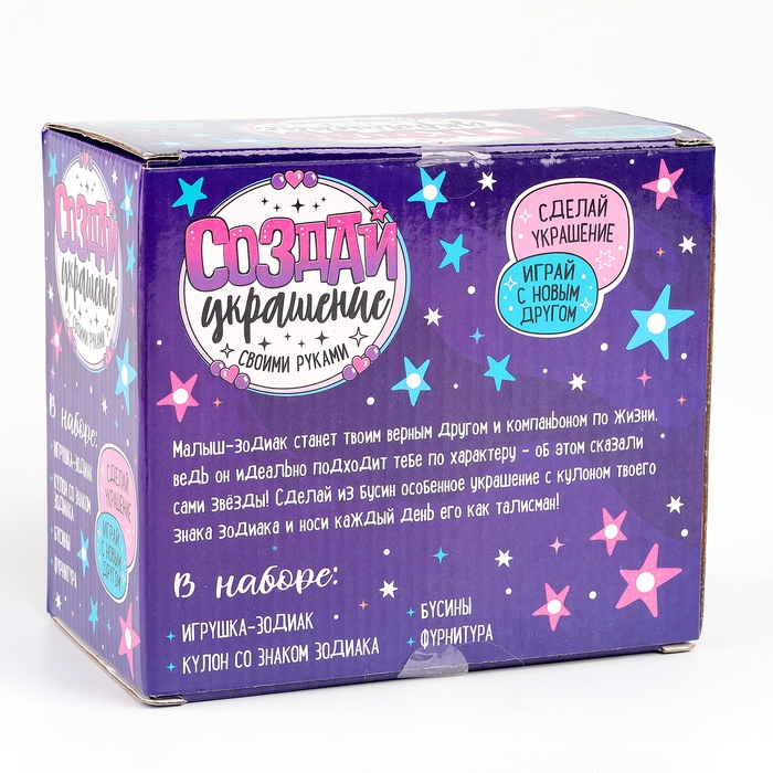 POMPOSHKI Мягкая игрушка Зодиак POMPOSHKI Мягкая игрушка Зодиак "Создай своёукрашение" Близнец