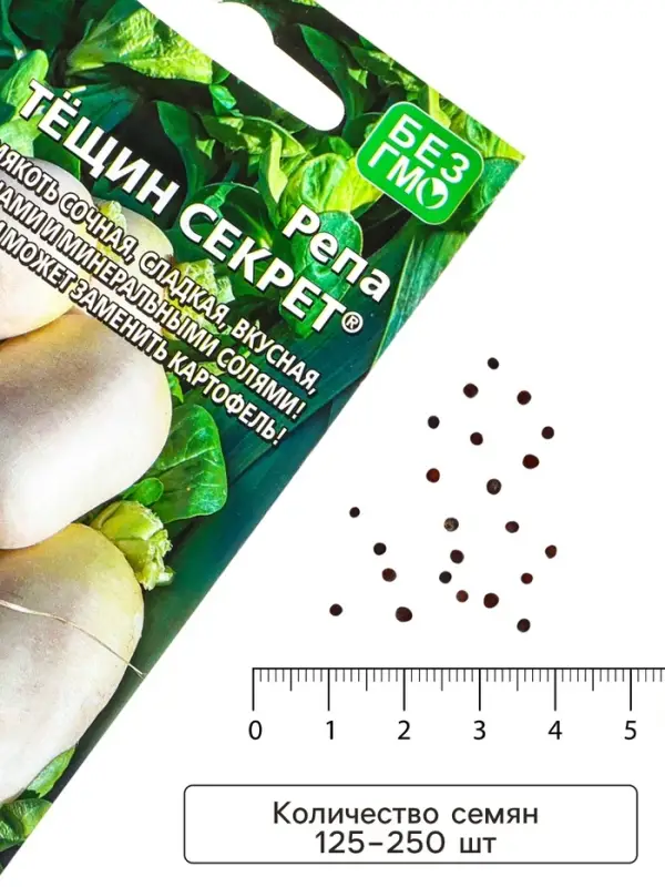 Семена Репа Тещин секрет (УД) Е/П , Е/П,  0,25 г.