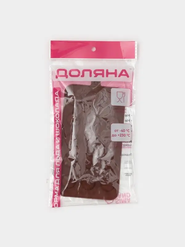 Форма для конфет и шоколада Доляна &laquo;Трюфель&raquo;, силикон, 20.5&times;10.5 см, 15 ячеек (d=2.2 см), коричневая