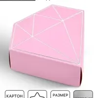 Коробка подарочная под бижутерию «Лавандовая, тиснение», 10 х 9 х 3.5 см