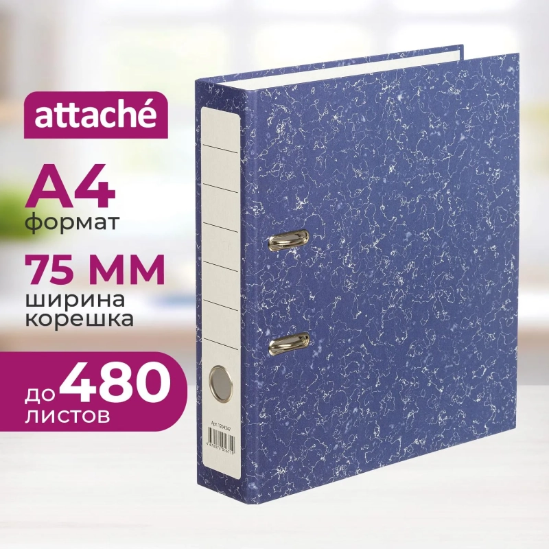 Папка-регистратор без мет.уголка_бюджет 75мм ч/б,син,бум/бум