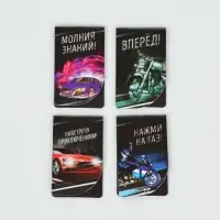 Закладки магнитные для книг, 4 шт. &laquo;Самому крутому&raquo;