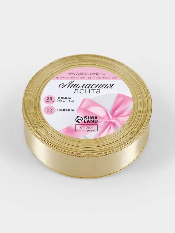 Лента атласная, с золотым люрексом, 25 мм, 23&plusmn;1 м, золотисто-бежевая №087