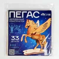 Конструктор Лесная мастерская &laquo;Пегас&raquo;, деревянный 3д модель, 33 детали