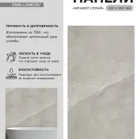 Стеновая панель самоклеящаяся TAKE IT EASY, 300&times;600 мм, цвет мрамор серый, 10 шт.