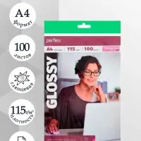 Фотобумага для струйной печати А4, 100 листов Perfeo, 115 г/м&sup2;, односторонняя, глянцевая