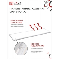 Панель светодиодная IN HOME LPU-01, 40 Вт, ОПАЛ, 230 В, 4000 K, 3600 Лм, 180x1195, IP40