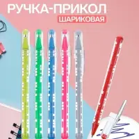Ручка-прикол Calligrata &laquo;Лабиринт&raquo;, синий стержень, шариковая, МИКС