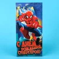 Конверт для денег, 16.5 х 8 см «С днём рождения, супергерой!», Человек-Паук