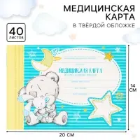 Медицинская карта «История развития ребёнка», Me To You, 40 листов