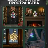 Светодиодная фигура &laquo;Снежинка&raquo; 30 см, пластик, 220 В, свечение синее