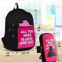 Набор первоклассника в рюкзаке, Cat and Love