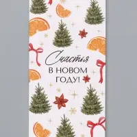 Набор конвертов &laquo;Счастливый Новый год&raquo;, 15 штук, 16.5&times;8 см