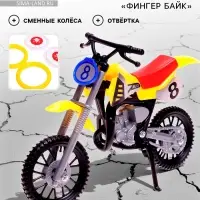 Мотоцикл &laquo;Фингер байк&raquo;