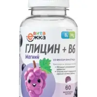 Желатиновые пастилки &laquo;Глицин + В6&raquo;, со вкусом винограда, 60 таблеток по 2.5 г