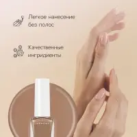 Лак для ногтей Jeanmishel, кофе с молоком, глянцевый, тон 462, 6 мл