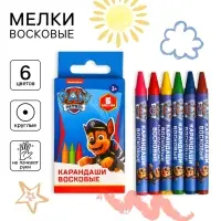 Восковые мелки - карандаши &laquo;Щенячий патруль&raquo;, 6 цветов