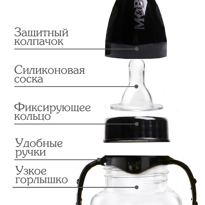 Бутылочка для кормления «Little lion», классическое горло, с ручками, 250 мл., от 0 мес., Золотая коллекция