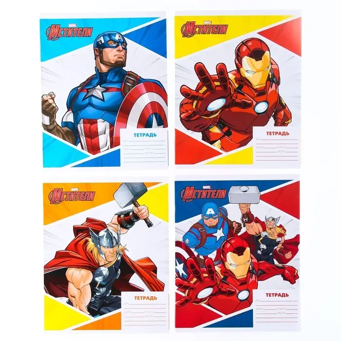 Тетрадь в линейку 18 листов, 4 вида МИКС, обложка мелованная бумага, «Мстители» Тетрадь в линейку 18 листов, 4 вида МИКС, обложка мелованная бумага, «Мстители»