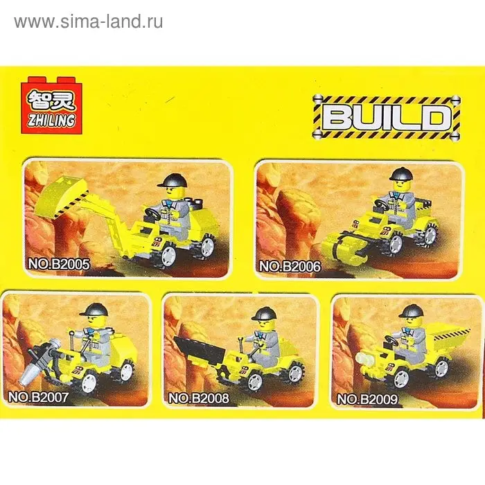 Конструктор, МИКС