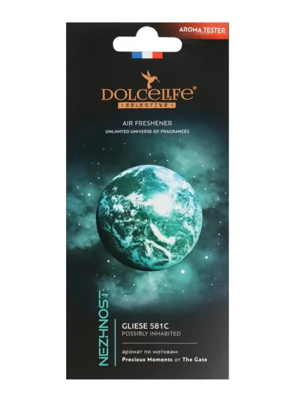 Ароматизатор картонный «Нежность», тёплый табачно-ванильный Ароматизатор картонный «Нежность», тёплый табачно-ванильный