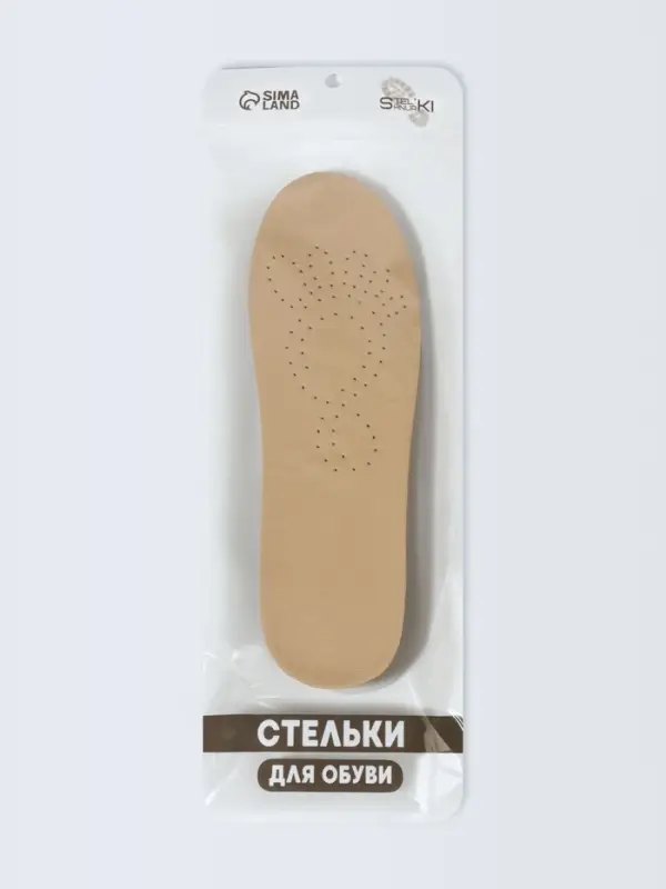 Стельки для обуви, универсальные, р-р RU до 36 (р-р Пр-ля до 38), 24 см, пара, серые