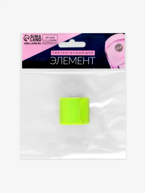 Светоотражающий слэп-браслет, самофиксирующийся, 3&times;30 см, цвет салатовый