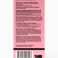 Парфюмерная вода женская Aroma Code Rose, 50 мл