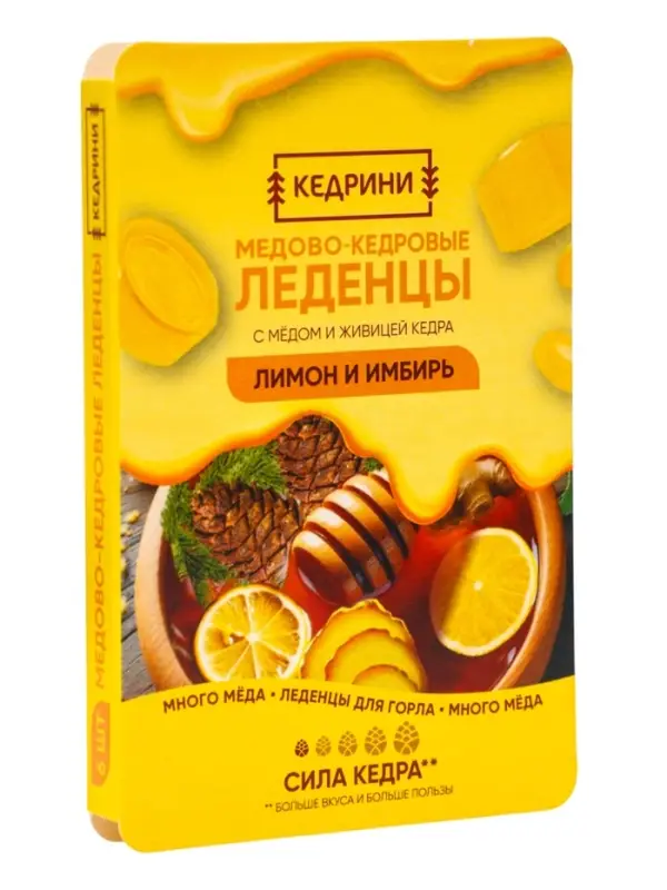 Леденцы медово‑кедровые, с лимоном и имбирём, блистер, 6 шт.