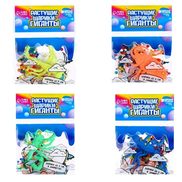 Растущие игрушки «Животные морские с шариками», МИКС Растущие игрушки «Животные морские с шариками», МИКС