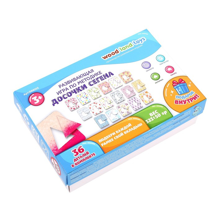 Доски Сегена «Фигуры -2», набор 18 шт., размер досочки: 6,6 × 8,5 см Доски Сегена «Фигуры -2», набор 18 шт., размер досочки: 6,6 × 8,5 см